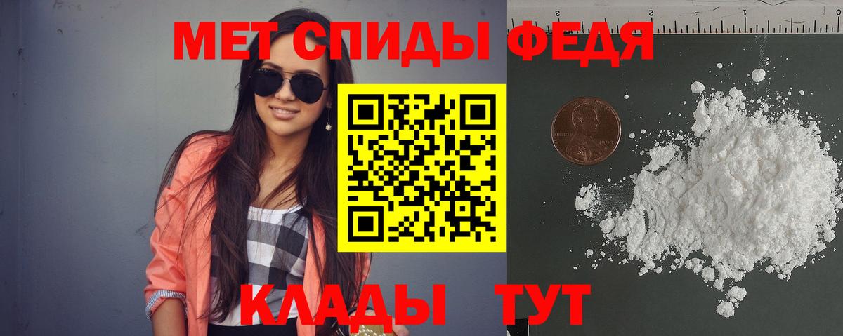 АМФЕТАМИН Розовый  АМФ  Североуральск  Вход с VPN 