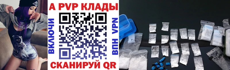 купить наркоту Североуральск A PVP Crystall
