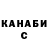 Гашиш Cannabis Mervin Milorin