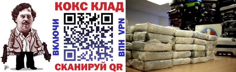 Cocaine 97% Североуральск