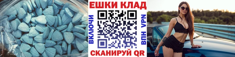 Экстази DUBAI купить закладку Североуральск