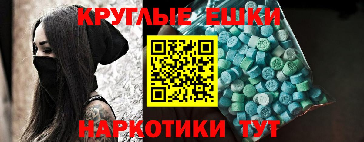 КОКАИН  НБОМе  Alpha-PVP СОЛЬ кристаллы  Мефедрон  Североуральск  ГАШ  АМФЕТАМИН   Каннабис  Вход с VPN  Меф  