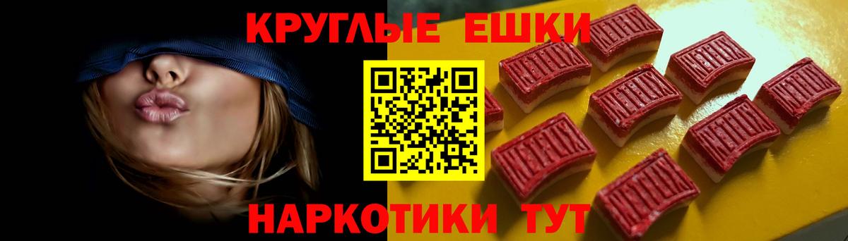 Ecstasy DUBAI  Ecstasy  Североуральск  ЭКСТАЗИ TESLA  Вход с VPN 