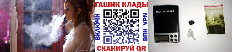 Гашиш гарик  Североуральск 