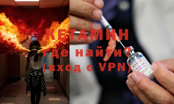 молекула духа Надым