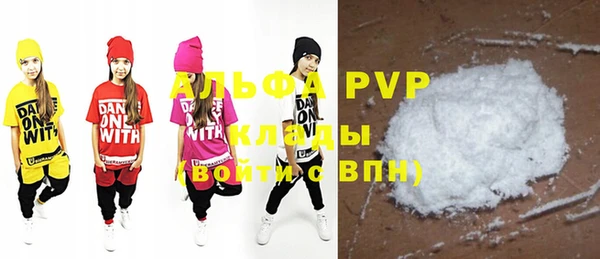 дурь Навашино