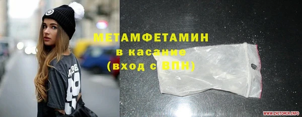 молекула духа Надым