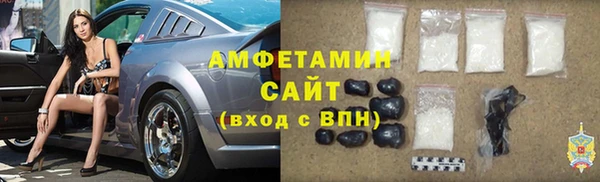 молекула духа Наволоки