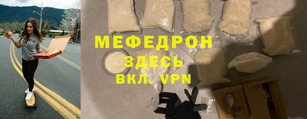 дурь Навашино