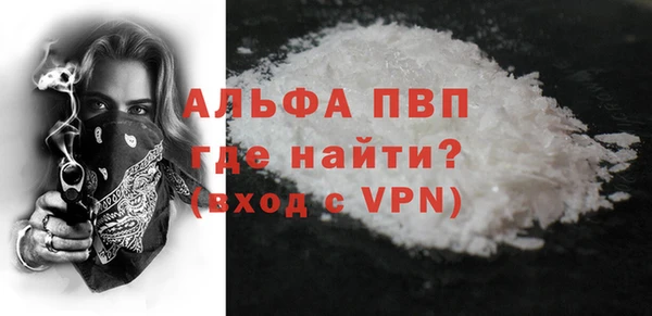 молекула духа Наволоки