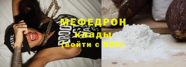молекула духа Наволоки