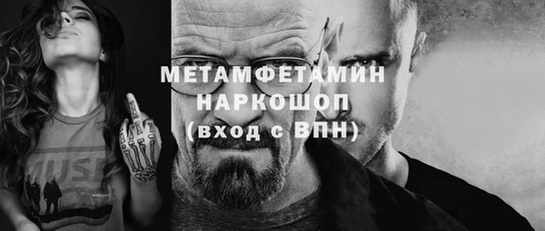 молекула духа Надым