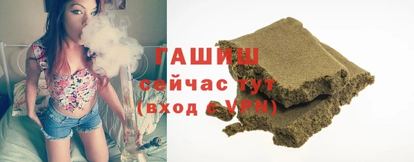 дурь Навашино