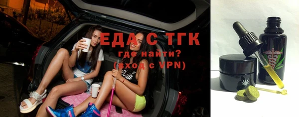таблы Бердск