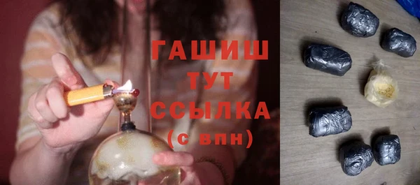 гашик Беломорск