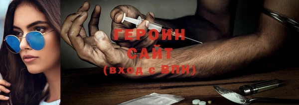молекула духа Надым