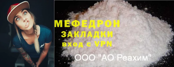 дурь Навашино