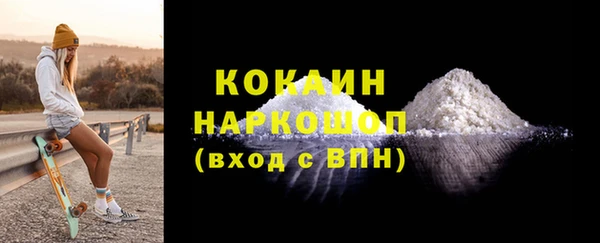 марки lsd Ачинск