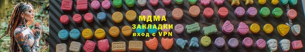 дурь Навашино