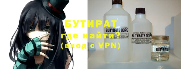 MDMA Premium VHQ Нестеровская