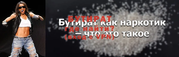 молекула духа Надым