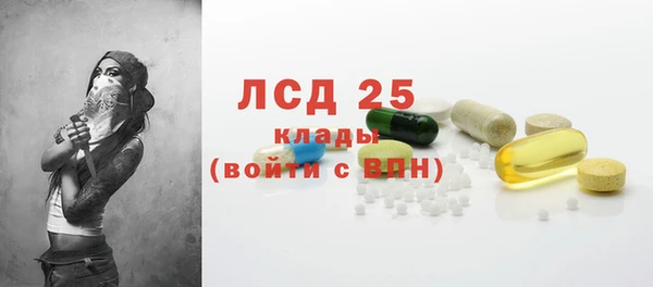 молекула духа Наволоки