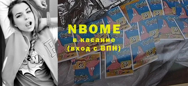 молекула духа Наволоки