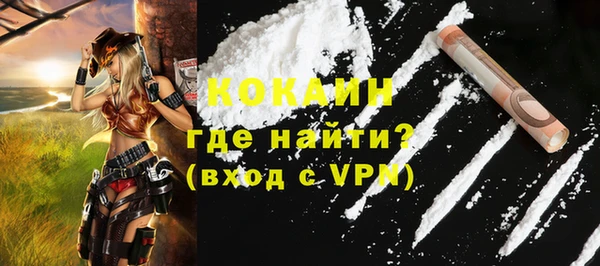 марки lsd Ачинск