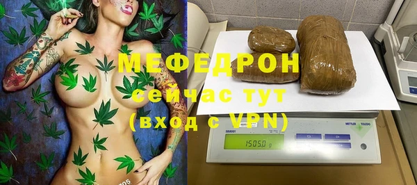 мефедрон VHQ Беломорск