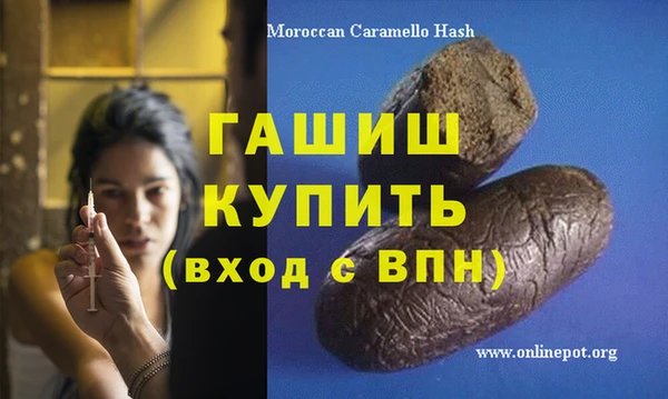 молекула духа Надым