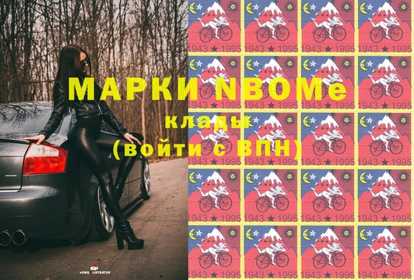 соль ск Белокуриха