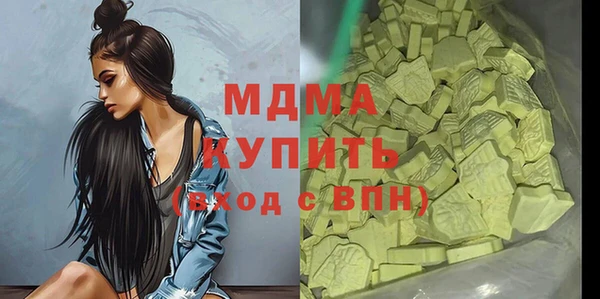 молекула духа Наволоки