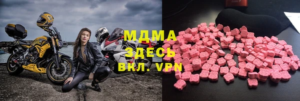 мефедрон VHQ Беломорск