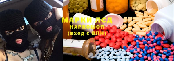 молекула духа Наволоки