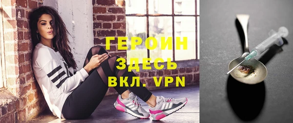 молекула духа Надым