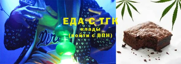 молекула духа Наволоки