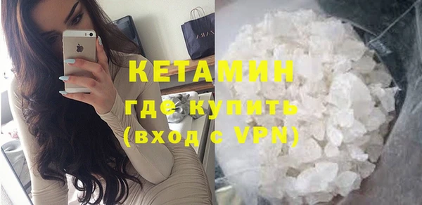 молекула духа Надым