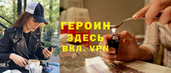 альфа пвп VHQ Фёдоровский