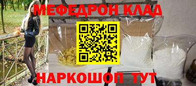 гидра Гагарин