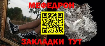 гидра Гагарин