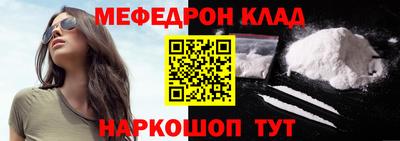 гидра Гагарин