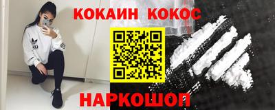 гидра Гагарин