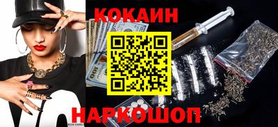 гидра Гагарин