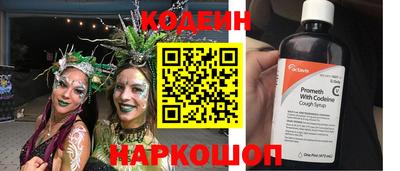 PSILOCYBIN Гатчина