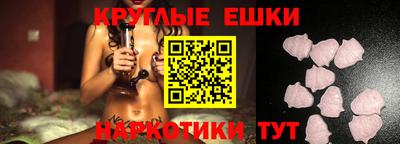 PSILOCYBIN Гатчина