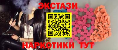 гидра Гагарин