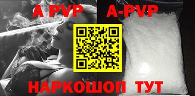 гидра Гагарин