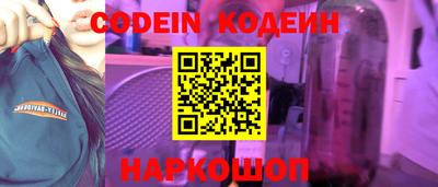 гидра Гагарин