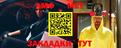 гидра Гагарин