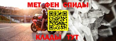 гидра Гагарин